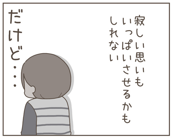 妊婦様55-8