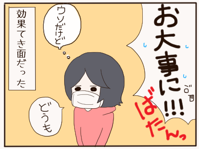 宗教２