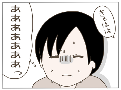 ストーカー35-6