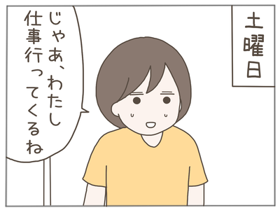 なんとかなる55-1
