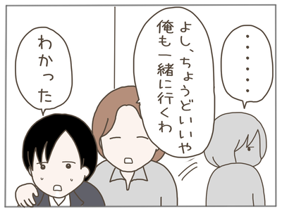 ストーカー42-8