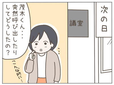 ストーカー11-3