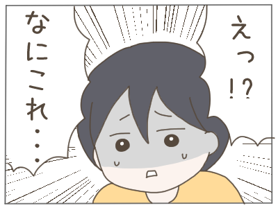 18歳妊娠12-6