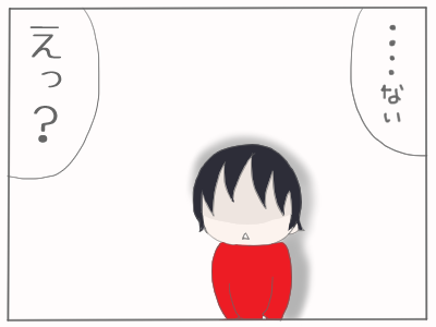 保育園じゃない３