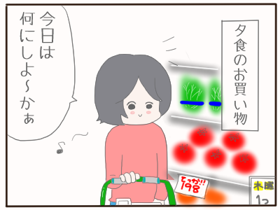価格高騰1