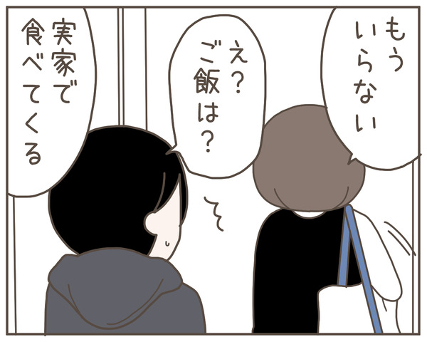 妊婦様11-7