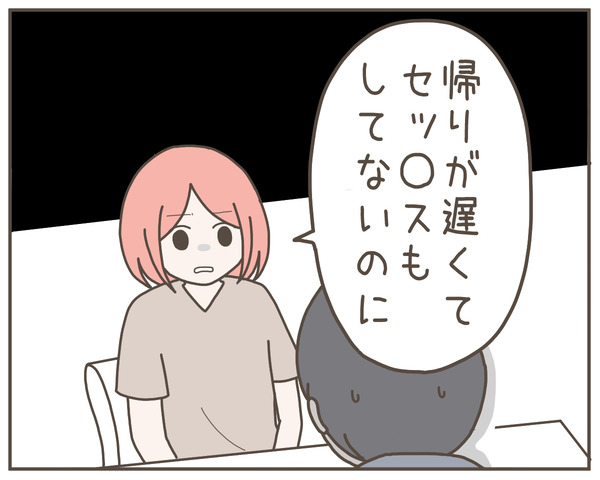 グレグレ義母22-3