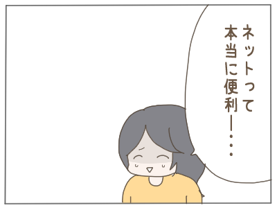 女装24