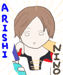 嵐１１