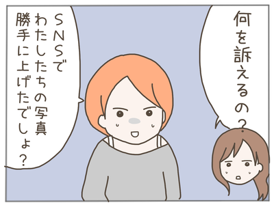 イクメン31-1