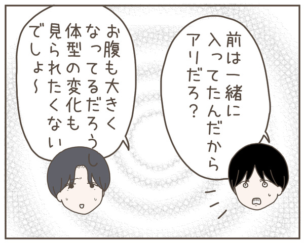 妊婦様14-4