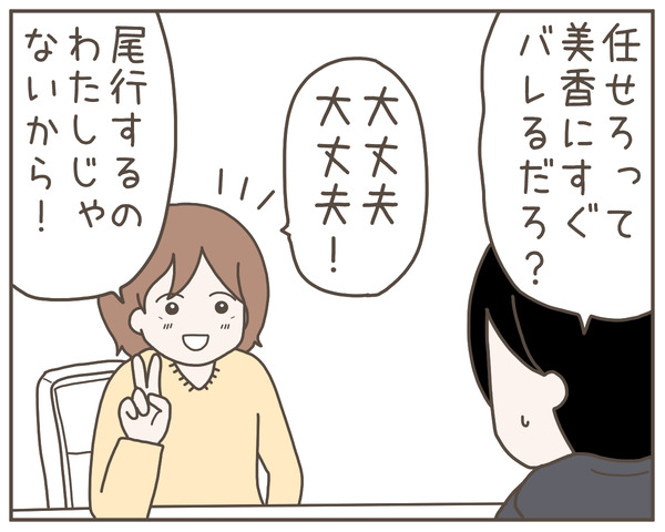 妊婦様23-1