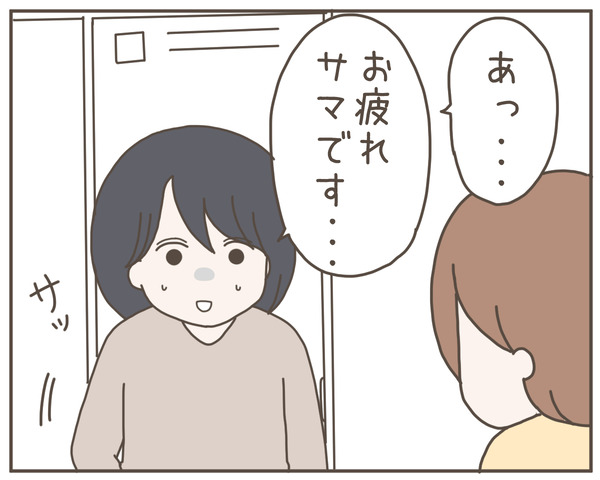 セクハラ38-4