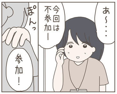 セクハラ4-7