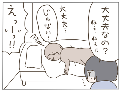 娘ができた15-5