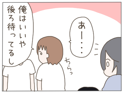 イケメン中学生5