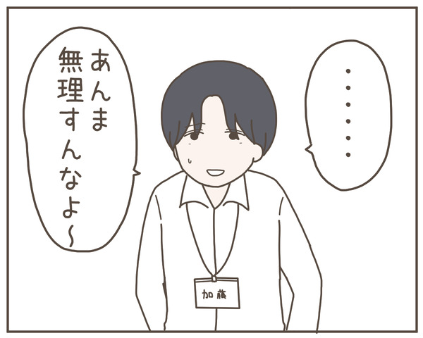 妊婦様29-6