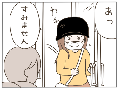 イクメン20-6