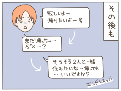 18歳妊娠32-1
