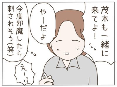 ストーカー17-6