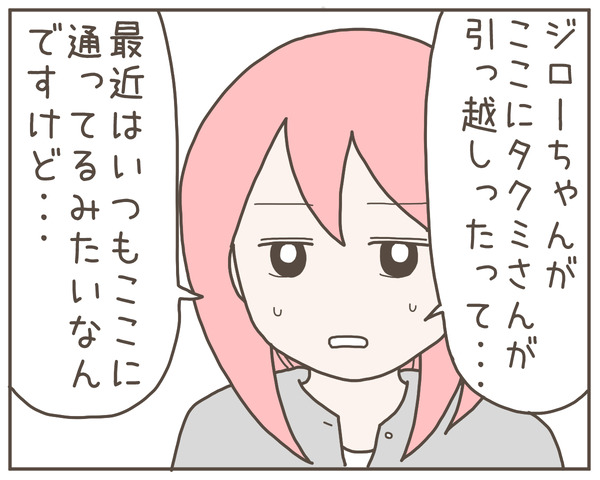 幼馴染39-7