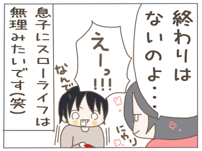 どうぶつの森5