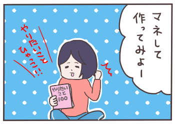 ダメ女１