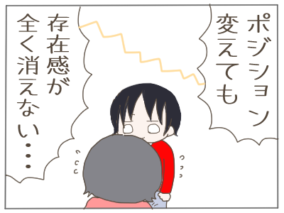 ちんちん４