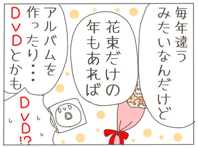 好きなママ友2