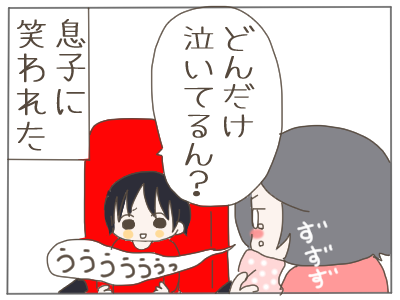 すみっこ5