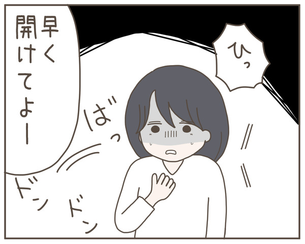 セクハラ21-5