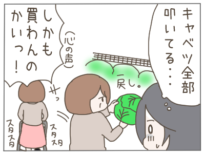 スーパー5