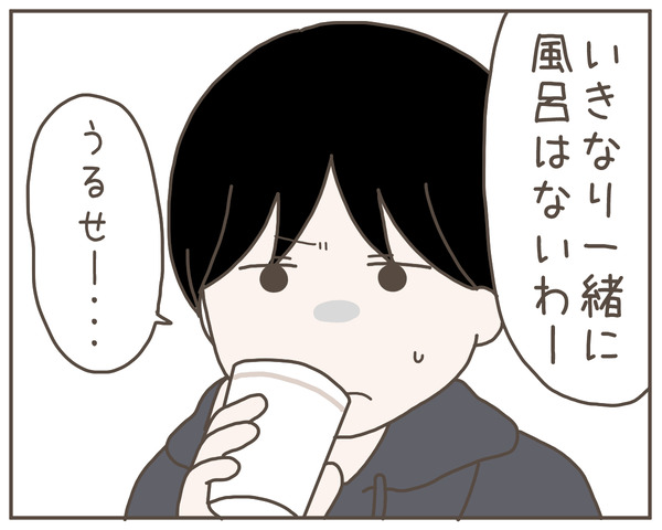 妊婦様14-3