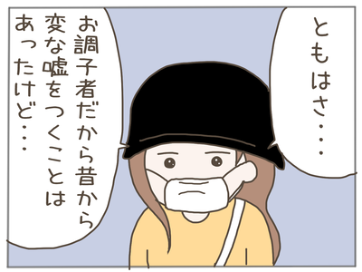 イクメン21-7