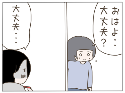 娘ができた16-6