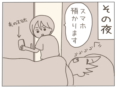 18歳妊娠22-4