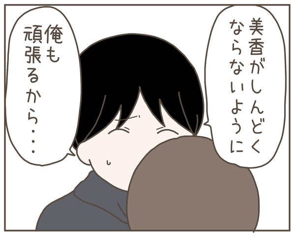 妊婦様11-3
