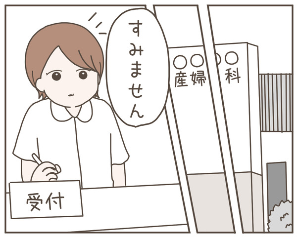 妊婦様38-4