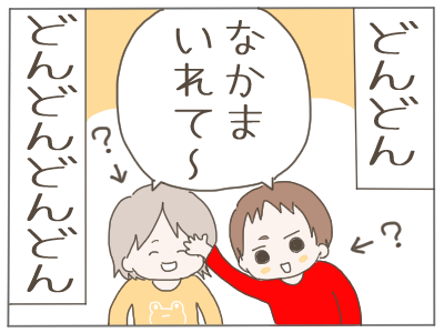 鬼ごっこ４