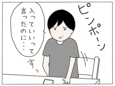 25歳差恋愛41-2