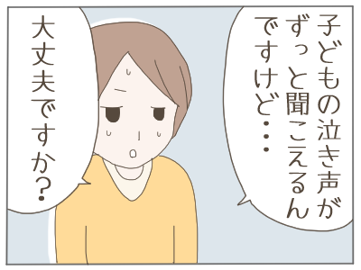 通報4