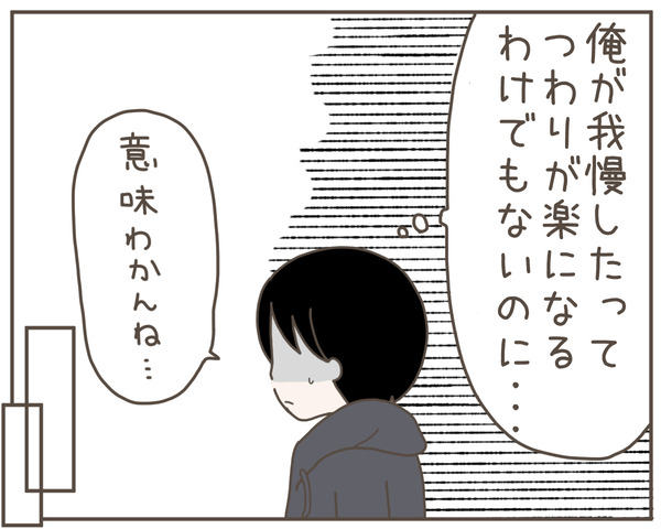 妊婦様5-4