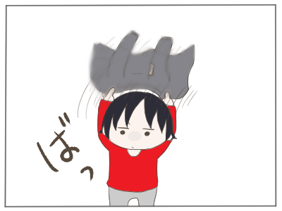 かっこいい着方2