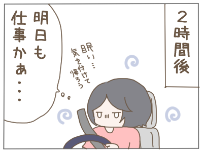 勉強会３