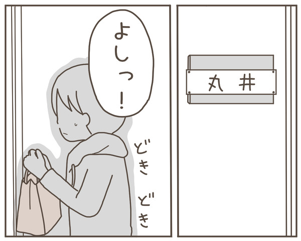 妊婦様14-8