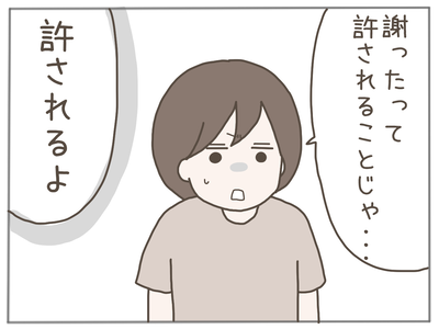 なんとかなる60-8
