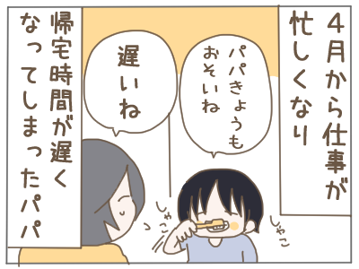 社畜1