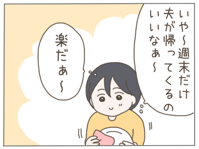 18歳妊娠21-3