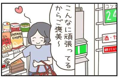 転職鉄板ガイド1ー2