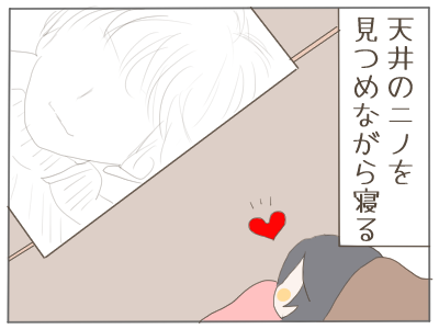 嵐７